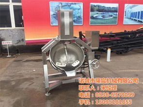 辣椒醬炒鍋價位 廣西辣椒醬炒鍋 諸城隆宸機械